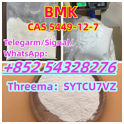 Factory sales CAS 28578-16-7 52190-28-0 PMK ethyl glycidate WhatsApp:+852 54328276 Ханой