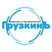 Приглашаем разнорабочих на работу в Санкт-Петербурге Санкт-Петербург