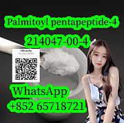 Strong effect 214047-00-4 Palmitoyl pentapeptide-4 Актобе