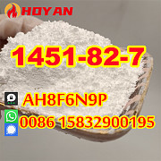 CAS 1451-82-7 2-Bromo-4'-methylpropiophenone raw materials bk4 wholesale price Джиджель