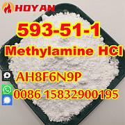CAS 593-51-1 Methylamine HCl white powder mma China supplier Утрехт
