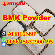 CAS 5449-12-7 BMK Ethyl Phenylbutanoate powder sample free Маастрихт