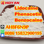 Lidocaine Raw materials CAS 137-58-6 / 73-78-9 lidocaine base hcl vendor Мидделбург