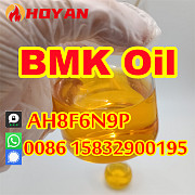 CAS 20320-59-6 BMK Oil Diethyl(phenylacetyl)malonate sample free Khenchela
