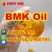 CAS 20320-59-6 BMK Oil Diethyl(phenylacetyl)malonate sample free Khenchela