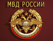 Полицейский 2 СПП ГУ МВД Москва Москва