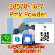 China High purity 99% PMK ethyl glycidate powder CAS 28578-16-7 Gdansk