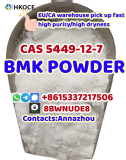 High concentrations b powder cas 5449-12-7 Влиссинген
