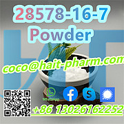 PMK 28578-16-7/148553-50-8 Hot Sale ethyl glycidate powder Хабаровск