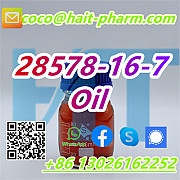 PMK 28578-16-7/110-63-4 High quality ethyl glycidate Oil Сидней