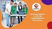 Агентство Недвижимости EstateAll – воплощаем мечты в реальность. Астана