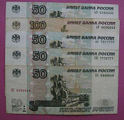 Купюры - банкноты с красивыми номерами Пермь