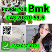 Hot sale Bmk Powder/Oil 20320-59-6 Эскальдес-Энджордани