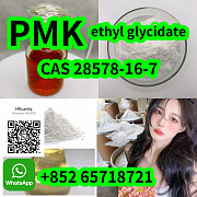 Pmk ethyl glycidate 28578-16-7 Safe delivery Эскальдес-Энджордани