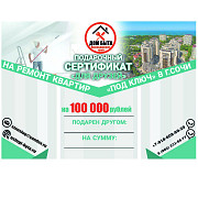 Ремонт квартир в Сочи под ключ https:/uslugi-byta.ru/ работаем с 2008 года Сочи