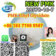 High Purity 99% PMK Ethyl Glycidate Powder CAS 28578-16-7 Москва