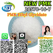 High Purity 99% PMK Ethyl Glycidate Powder CAS 28578-16-7 Москва