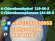 Factory supply P-Chlorophenyl Phenyl Ketone CAS 134-85-0 4-Chloro-Benzophenone Москва