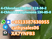 Factory supply P-Chlorophenyl Phenyl Ketone CAS 134-85-0 4-Chloro-Benzophenone Москва