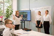 Образование Плюс I: школа, где ребенок станет успешным Москва