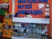 Частная экспозиция Музея Анимации Москва