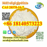 PMK ethyl glycidate CAS 28578-16-7 C13H14O5 With High purity Wuhan