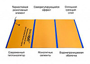 Новая модель термоэлектроматов для быстрого и качественного прогрева бетона, ЖБИ, грунта вне сезона Новосибирск