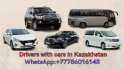 Driver with knowledge of English in Kazakhstan Сидней