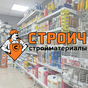 Продавец-консультант в строительный магазин Екатеринбург