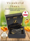 Чужесный мед Wonderful Honey для мужчин Грозный